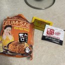 헤맨 만큼 내 세상