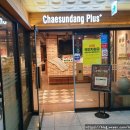 철산역 1번출구(기업은행 앞) 이미지