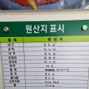 어사랑 | 나만 알고싶은 역곡 맛집 어사랑 아구찜 후기