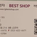 LG프라자 이미지