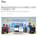 서산시니어클럽 이미지