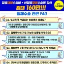 다모은플랜 이미지
