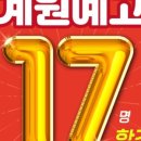 (주)계원 이미지