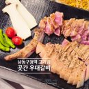 남동구청 지하주차장 이미지