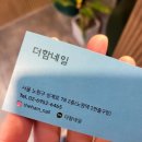 타임네일 이미지