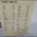 다미국시 이미지