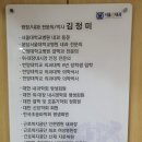 서울김내과의원 이미지