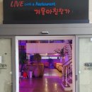느낌7080 이미지