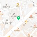 연산현약국 이미지