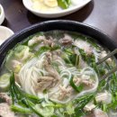 [화봉동 맛집] 울산 북구 국밥 맛집 - 김해 김가네 돼지국밥 내돈내먹 찐후기