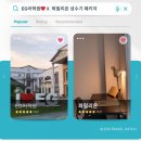 밀리온2 이미지