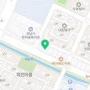 자연치유해독센터이엔아이지분당총판