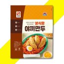 오양분식 이미지