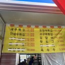 예단포1번지 이미지