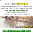 창동건재 이미지