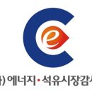 강화에너지 주유소 이미지