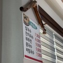 원골쉼터