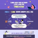 스피드스토어 이미지