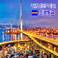 조광통운(주) 네이버블로그