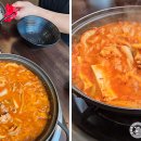 얌얌찌개 이미지