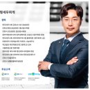진평회계법인 이미지