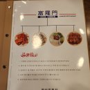 [남부터미널 맛집] 부라문 _ 가성비 있게 맛보는 다양한 중식 요리