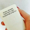 세종동안방