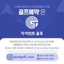 청풍호로 7길 이미지