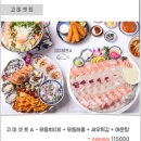 고기야미안해 이미지
