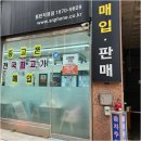 디엔씨빌딩 | 동탄중고폰 합리적인 나만의 비법