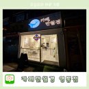 청명역 24시 무인카페 카페만월경 영통점 내돈내산 후기