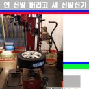 아양로R | 타이어플러스 본점장착후기)[2055516]대구K3타이어...대구타이어싼곳/금호타이어 솔루스 TA51 205/55R16