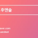르 뒥(Le Duc) 이미지