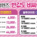 더으뜸덕소점 이미지