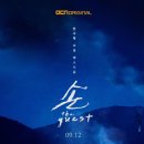 the 러블리 이미지