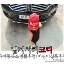 쏭쏭쇼핑몰