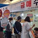 영광군보건소 이미지