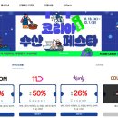 코리아수산 이미지