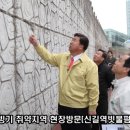 신길 빗물펌프장 이미지