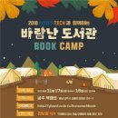 바람난공주 이미지