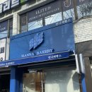 만나 제빵소 이미지