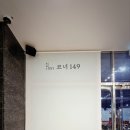 코너149 이미지