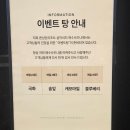 설악해수사우나 이미지