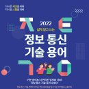 영남정보통신 이미지