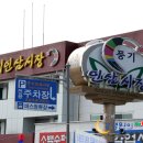 천년인삼 이미지