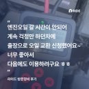 [엔진오일교체] 경기 남양주 / 기아 셀토스 가솔린