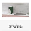 매직렌탈세종 네이버블로그
