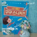 신꼬버꼬 이미지