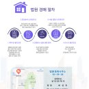 개미공인중개사사무소 이미지