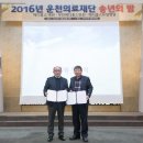 의료법인운천의료재단메디홀스요양병원 이미지